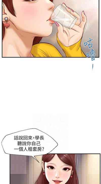 第20页图