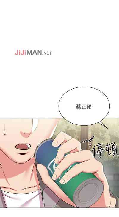 第84頁圖