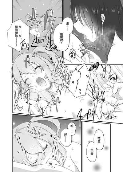 第20頁圖