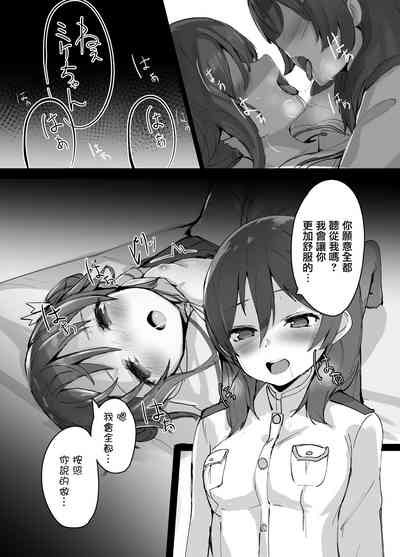 第16頁圖