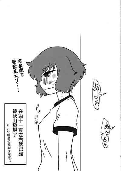 第32頁圖