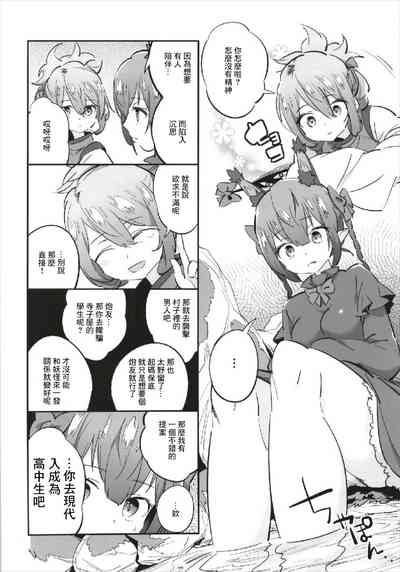 第4頁圖