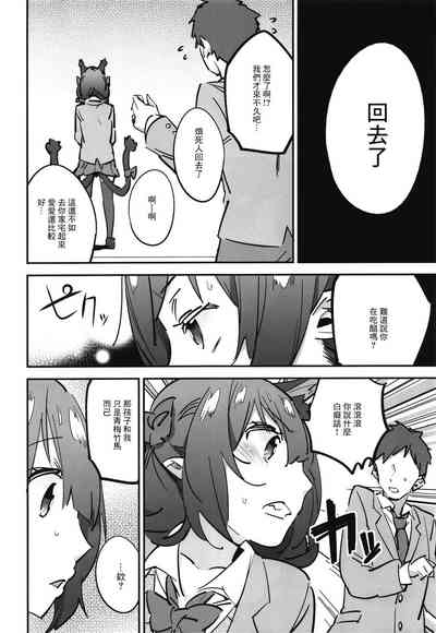 第20页图
