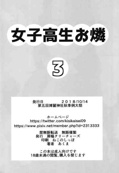 第24页图