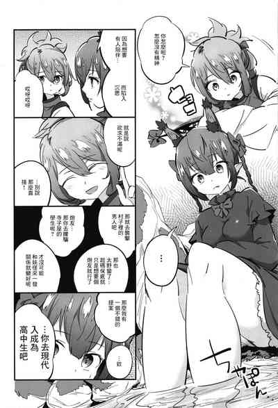 第4页图