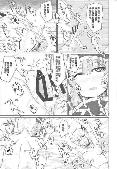 第12页图