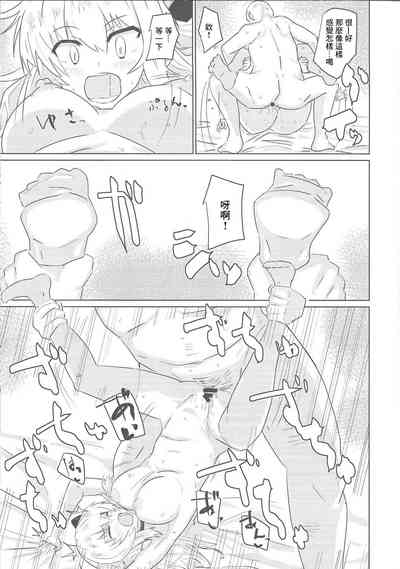 第16页图