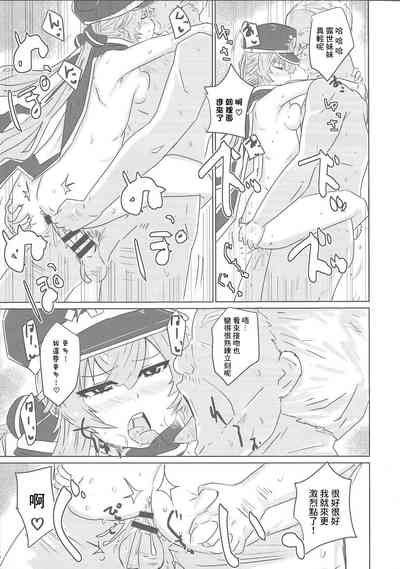 第20页图