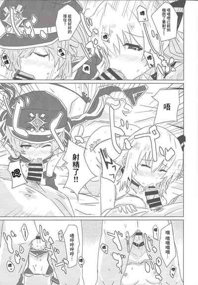 第8页图