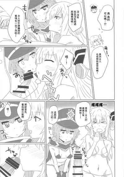 第8页图