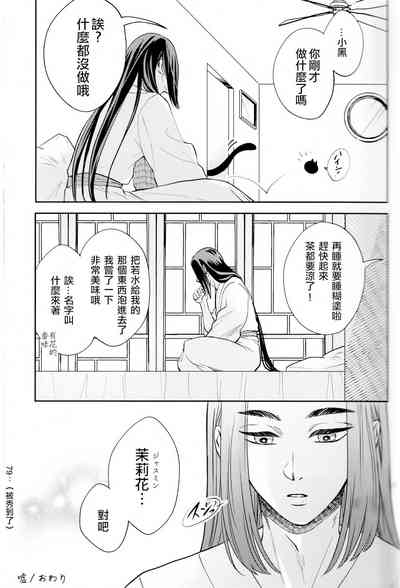 第20页图