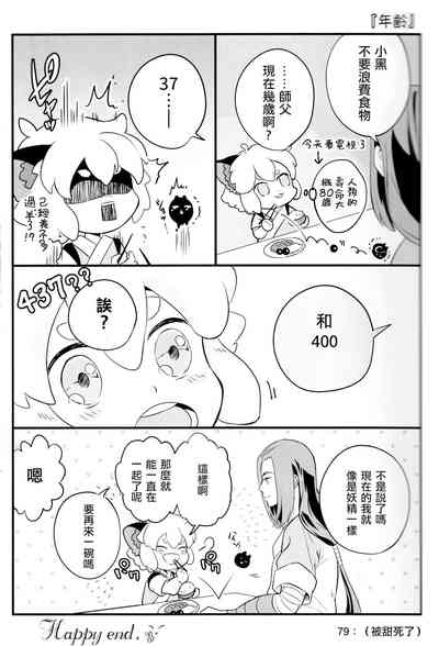 第24页图
