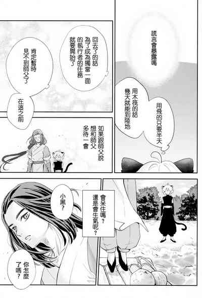 第44页图