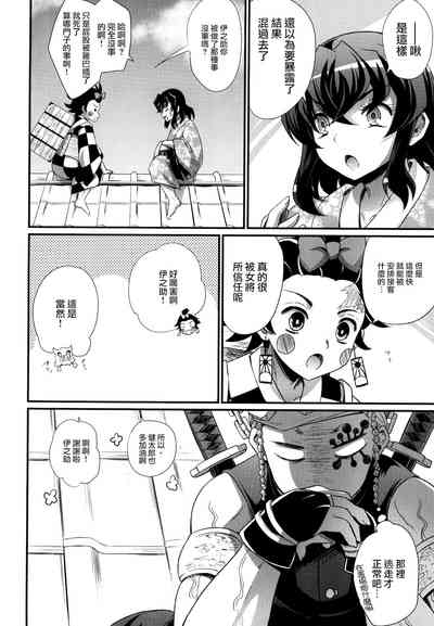 第24頁圖