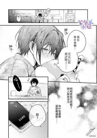 第24頁圖
