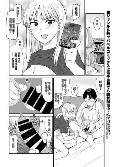 第16頁圖