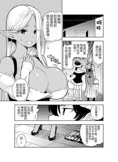 第12页图