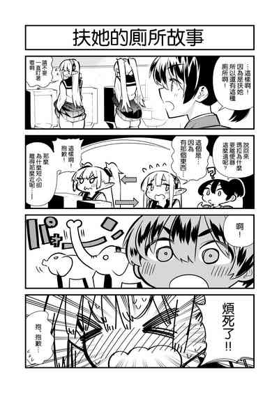 第92页图