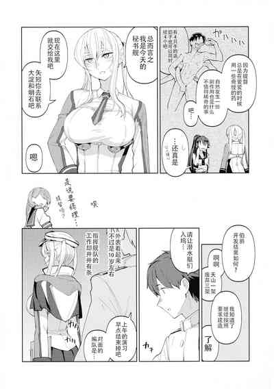 第4頁圖