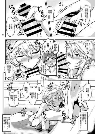 第12頁圖
