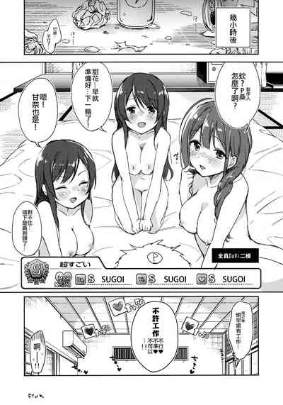 第20页图