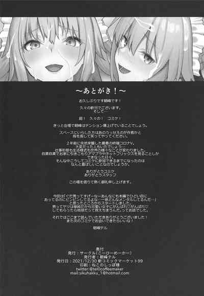 第32頁圖