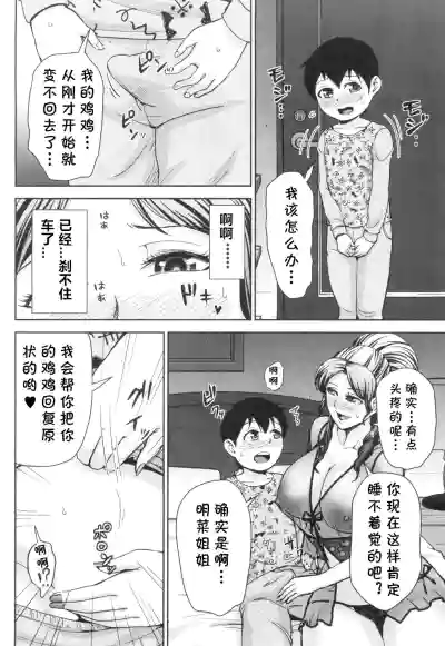 第16頁圖