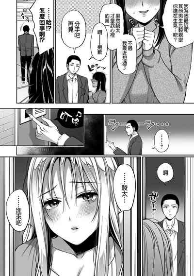 第8頁圖