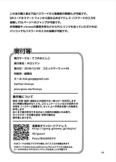 第24頁圖