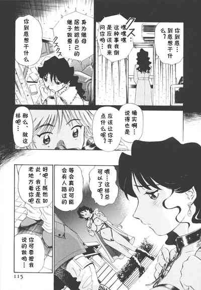 第116頁圖