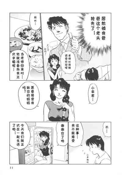 第12頁圖