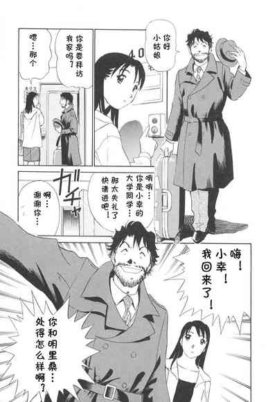 第172頁圖