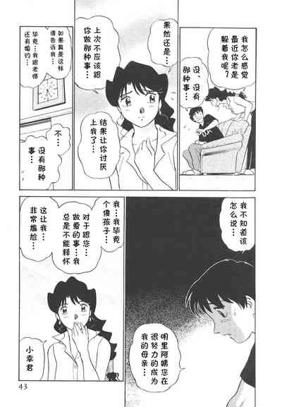第44頁圖