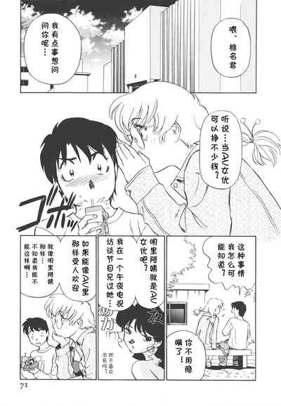第72頁圖