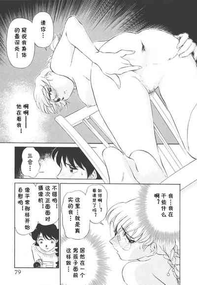 第80頁圖