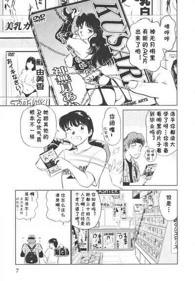 第8頁圖