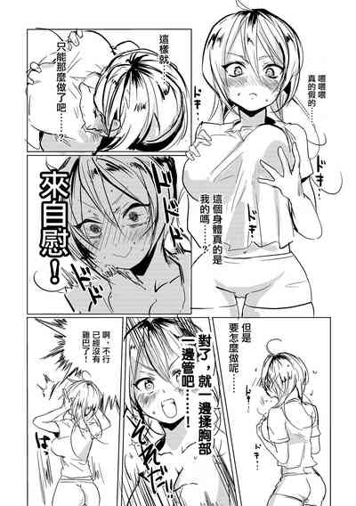 第4頁圖