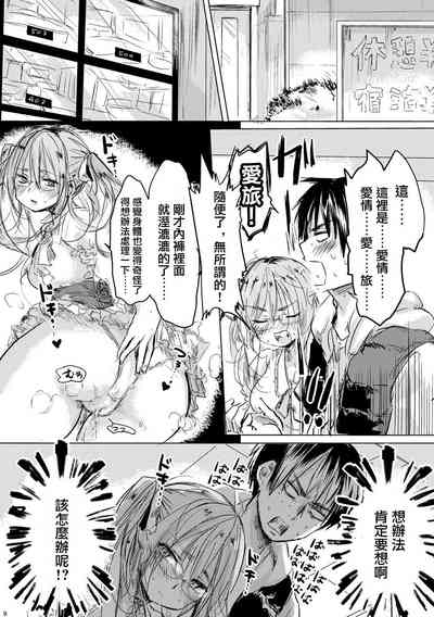 第8頁圖