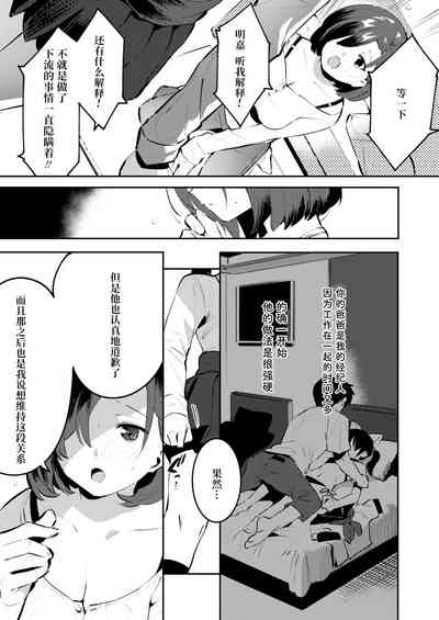 第16頁圖
