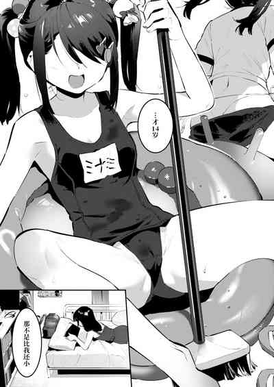 第20頁圖
