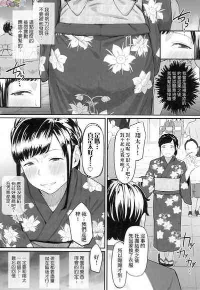 第72页图