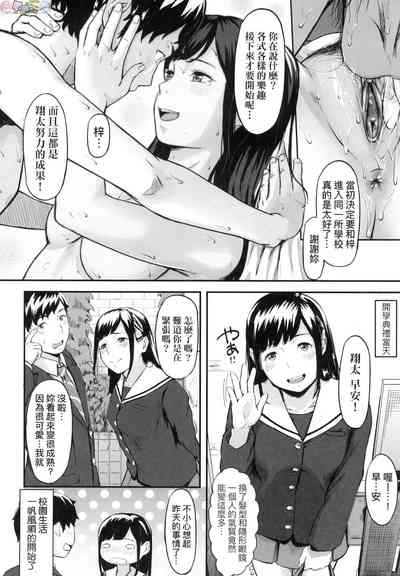 第8页图