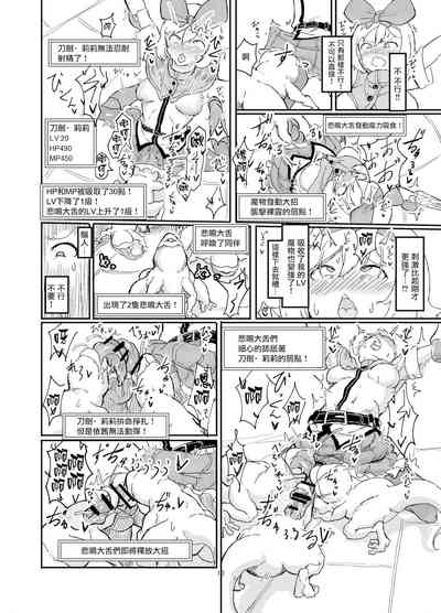 第12頁圖