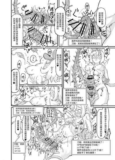 第28頁圖