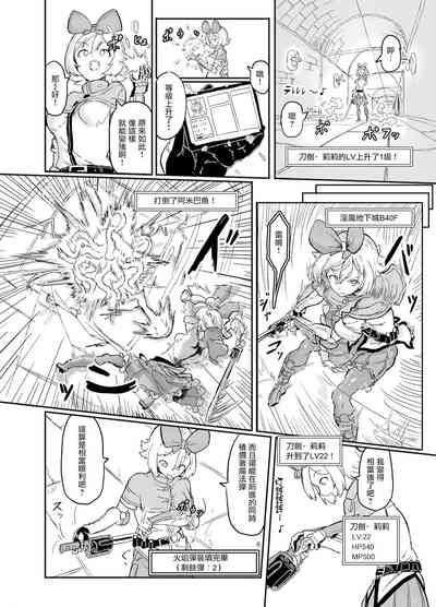 第8頁圖