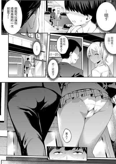 第4頁圖