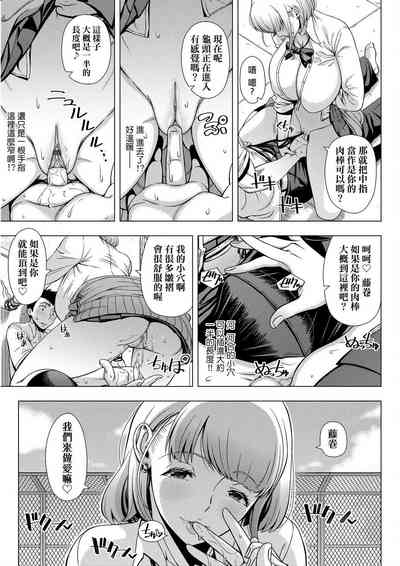 第112頁圖