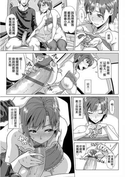第200頁圖