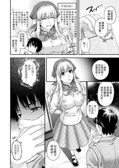 第120頁圖