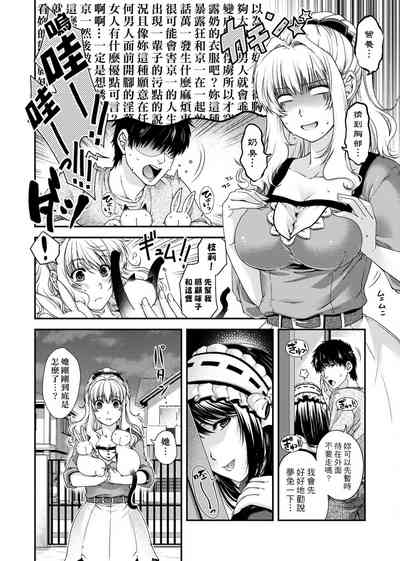 第72頁圖